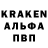 Alpha-PVP крисы CK conny nielson