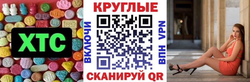 ЭКСТАЗИ диски  Сегежа 