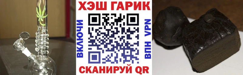 Гашиш гашик  KRAKEN tor  Сегежа 