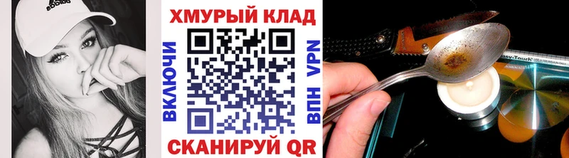 ГЕРОИН герыч  купить закладку  Сегежа 