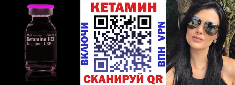 гидра зеркало  Сегежа  КЕТАМИН VHQ 