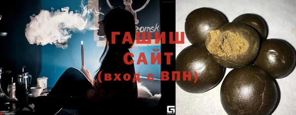 кокаин VHQ Арсеньев