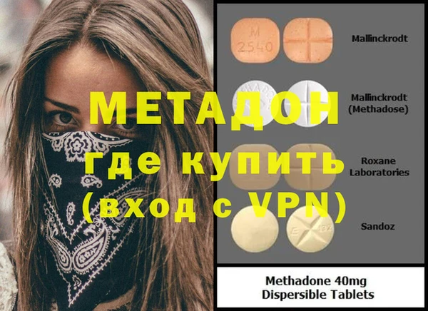 марки nbome Армянск