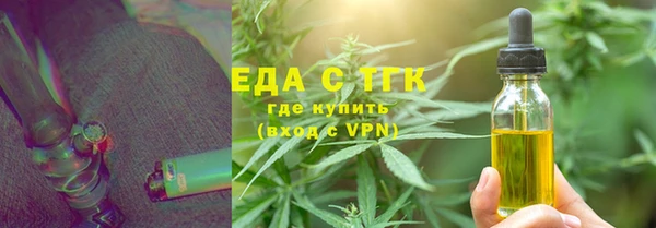 круглые Аркадак