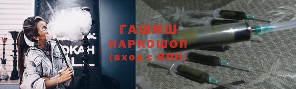 марки nbome Армянск