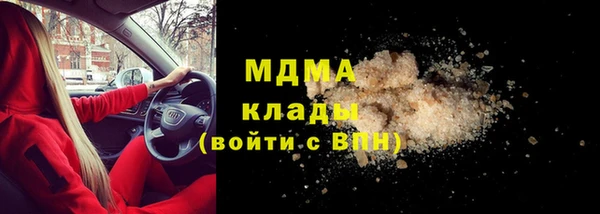 марки nbome Армянск