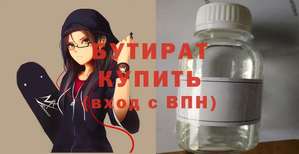 кокаин VHQ Арсеньев