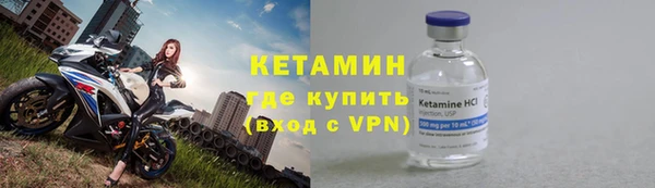 кокаин VHQ Арсеньев