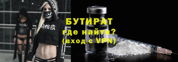 круглые Аркадак