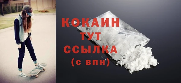 мдма Пестово