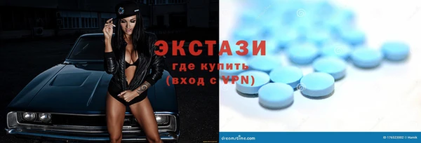 кокаин VHQ Арсеньев