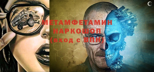 марки nbome Армянск