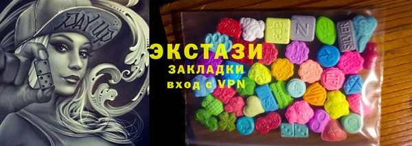 круглые Аркадак