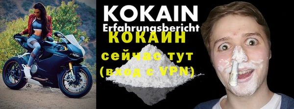 мефедрон VHQ Покачи