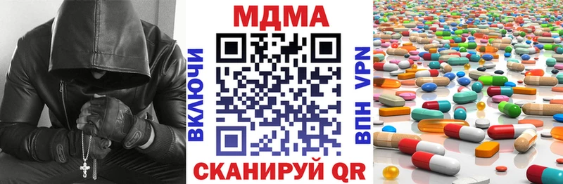 МДМА VHQ Сегежа