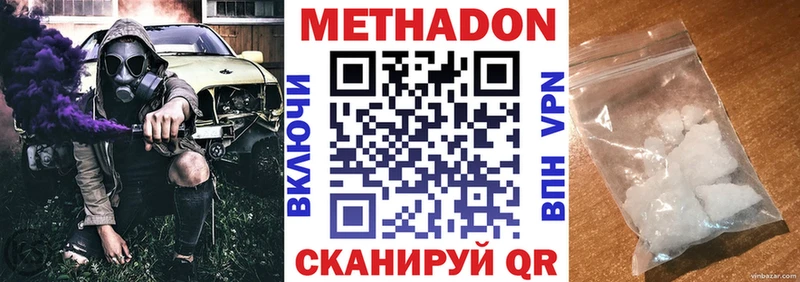 блэк спрут как войти  Сегежа  МЕТАДОН мёд 