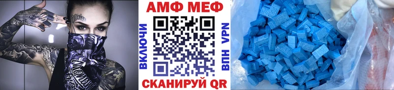хочу   Сегежа  Метамфетамин винт 
