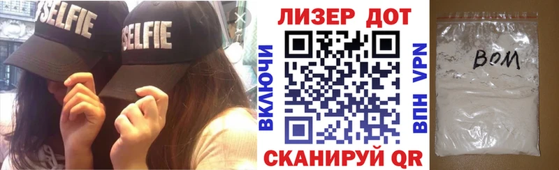 Марки 25I-NBOMe 1,8мг  гидра как войти  Сегежа  купить наркоту 