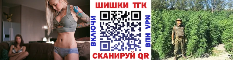 купить наркотик Сегежа Каннабис OG Kush